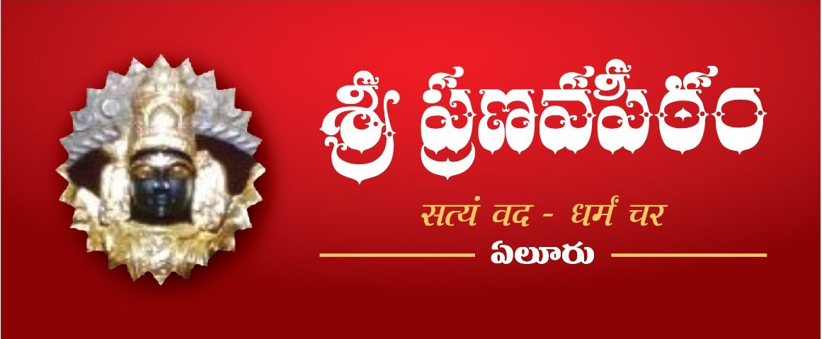 MY FREEDOMN 10 “special edition” మొదటి పుట - శ్రీ వద్దిపర్తి పద్మాకర్